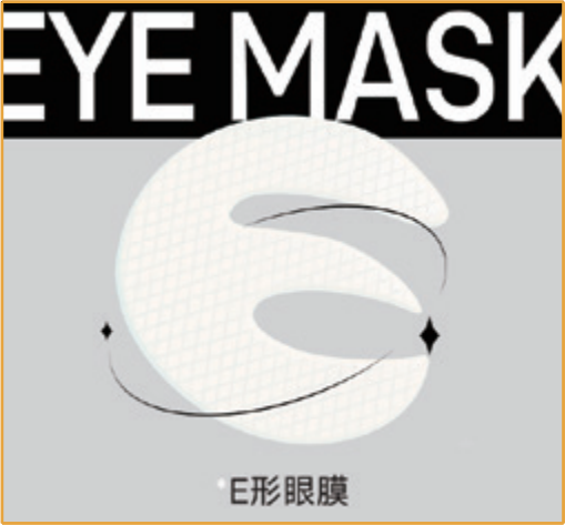 White-to-transparent E-shape eye mask