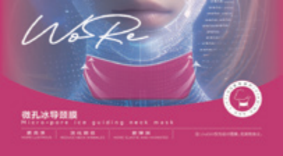 Microporous cooling conductive neck mask