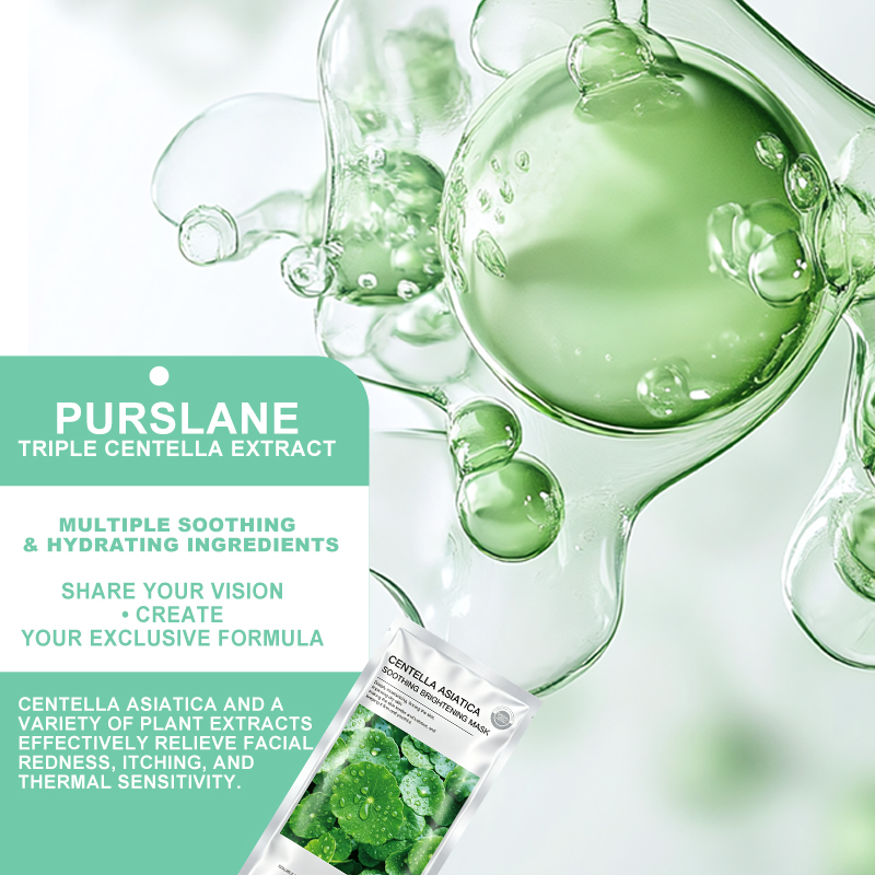 Centella Asiatica Soothing Brightening Mask · 3