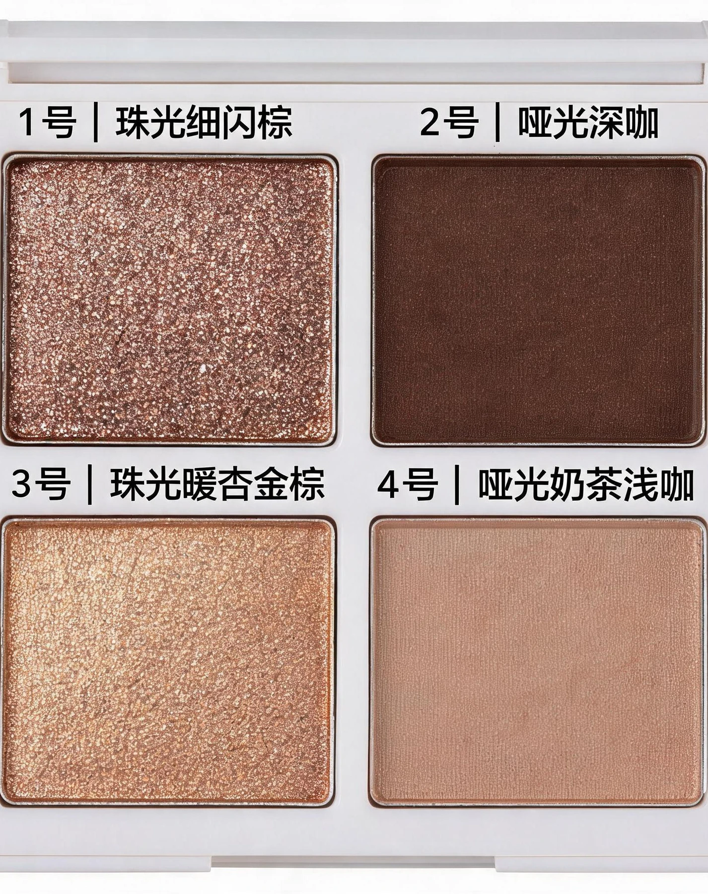 Eyeshadow Palette · Four Shades