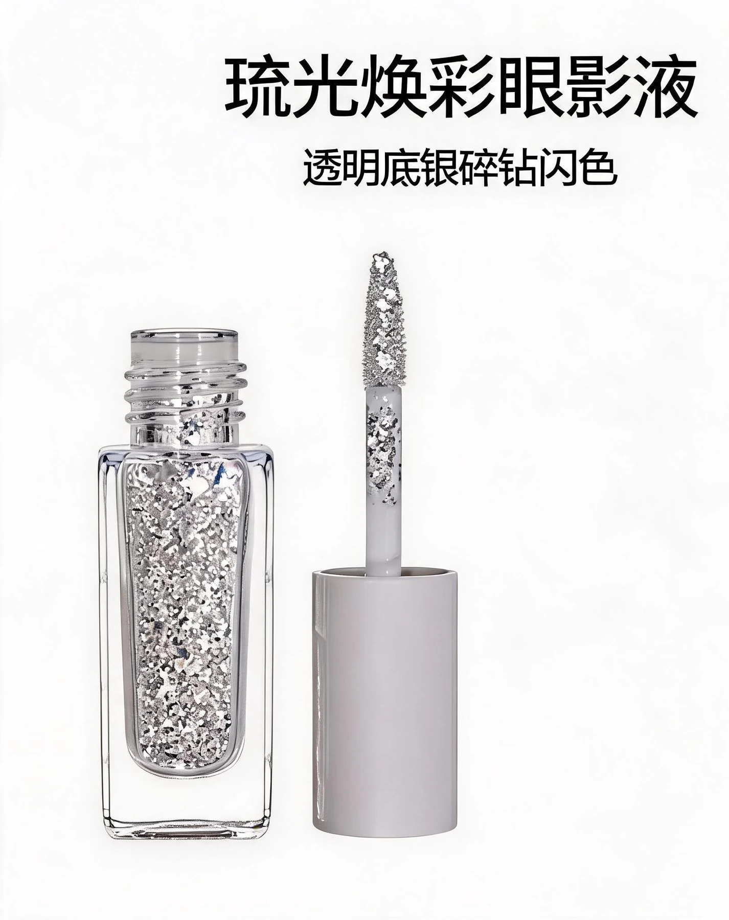 Liquid Eyeshadow