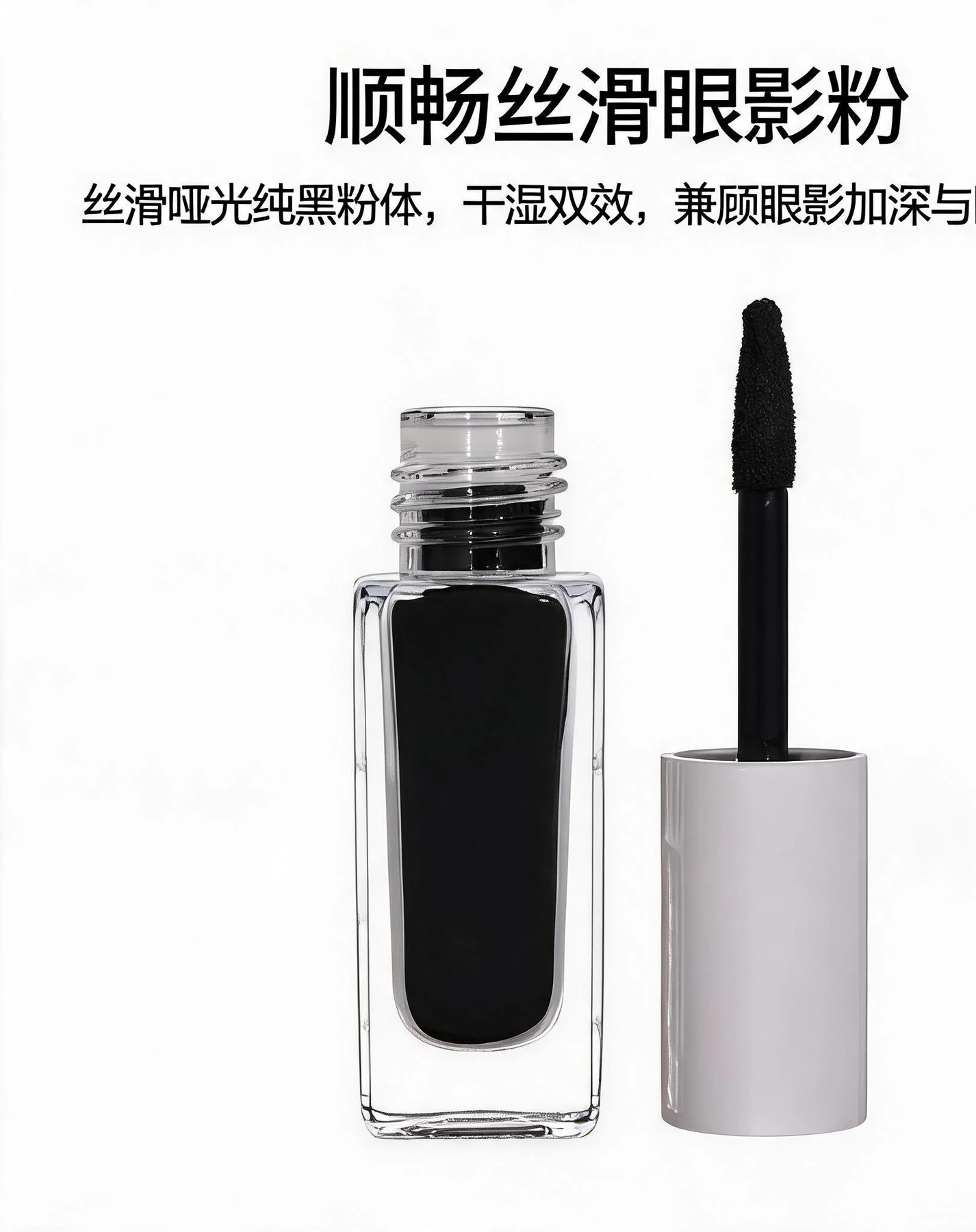 Eyeshadow Powder