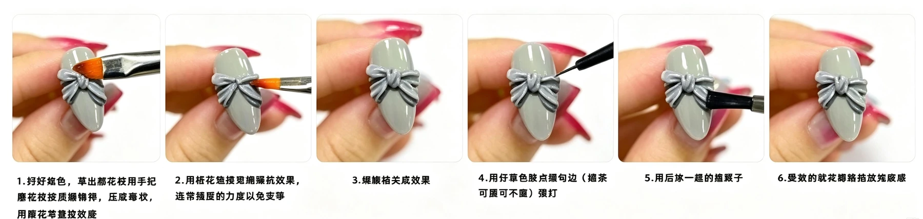3D Sculpting Gel